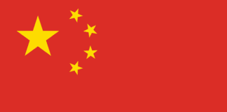 China Flag China Flag